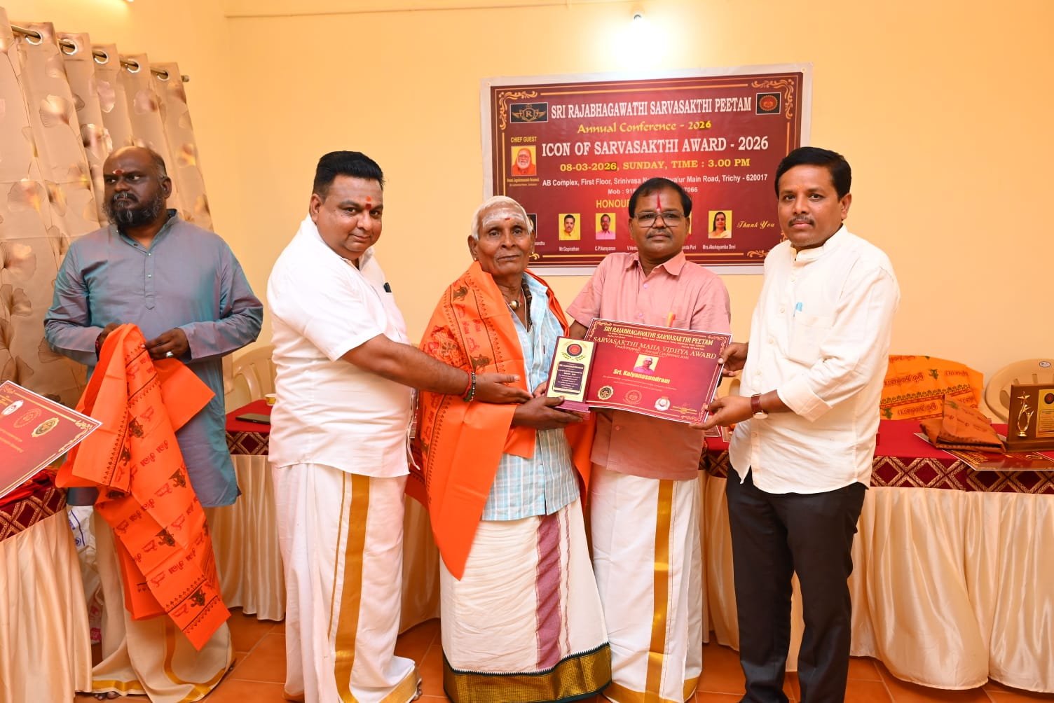 SARVASAKTHI MAHA VIDHYA AWARD 2026